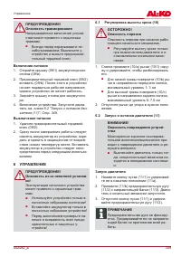 Страница 349