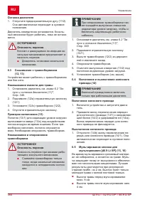 Страница 350