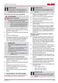 Страница 351