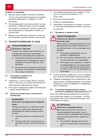 Страница 352