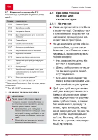 Страница 362