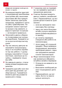 Страница 364