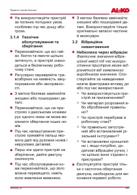 Страница 365