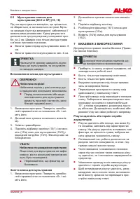 Страница 371