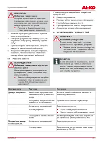 Страница 373