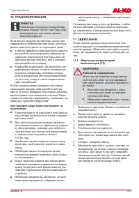 Страница 375