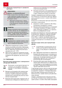 Страница 376