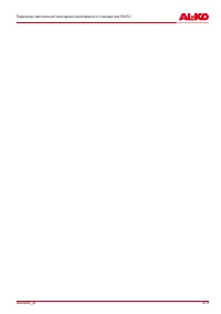 Страница 379