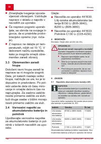 Страница 130