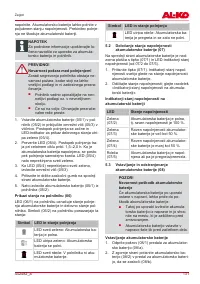 Страница 131