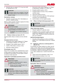 Страница 133