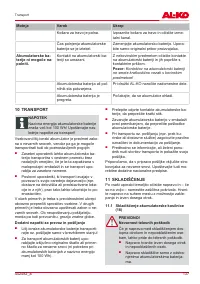 Страница 137