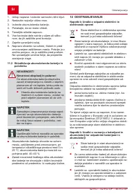 Страница 138