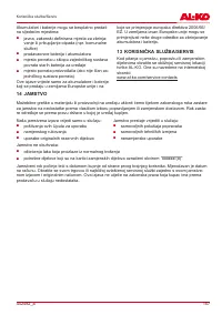 Страница 157