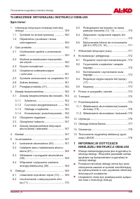 Страница 159