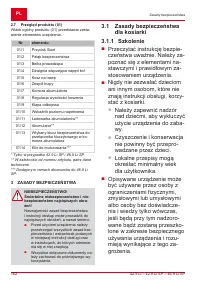 Страница 162
