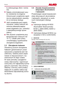 Страница 167