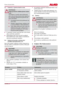 Страница 191