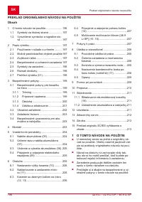 Страница 196