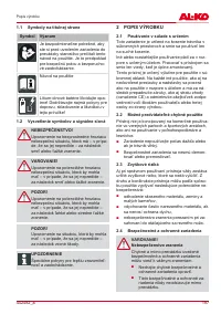 Страница 197