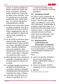 Страница 203