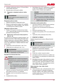 Страница 207