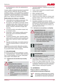 Страница 211