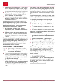 Страница 212