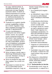 Страница 219