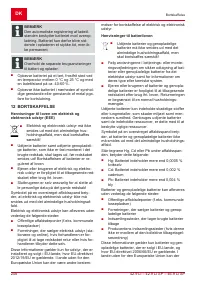 Страница 248