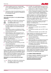 Страница 265