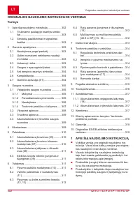 Страница 302