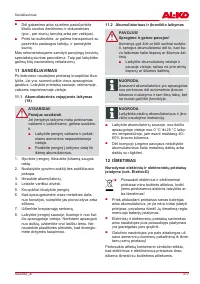 Страница 317