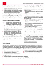 Страница 318