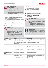 Страница 333