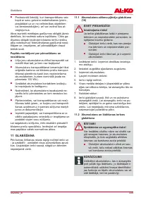 Страница 335