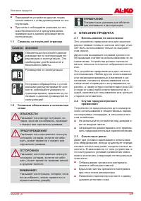 Страница 339