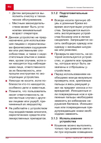 Страница 342