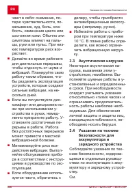 Страница 346