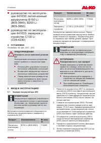 Страница 347