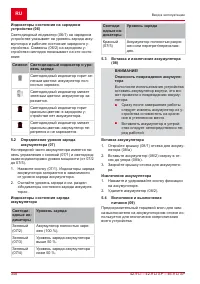 Страница 348