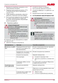 Страница 353