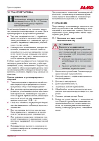 Страница 355