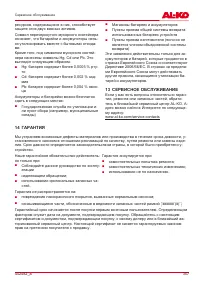 Страница 357