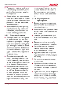 Страница 363