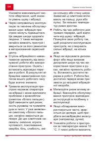 Страница 366