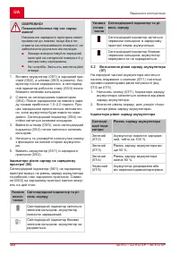 Страница 368