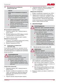 Страница 369