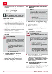 Страница 372