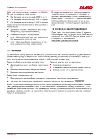 Страница 377